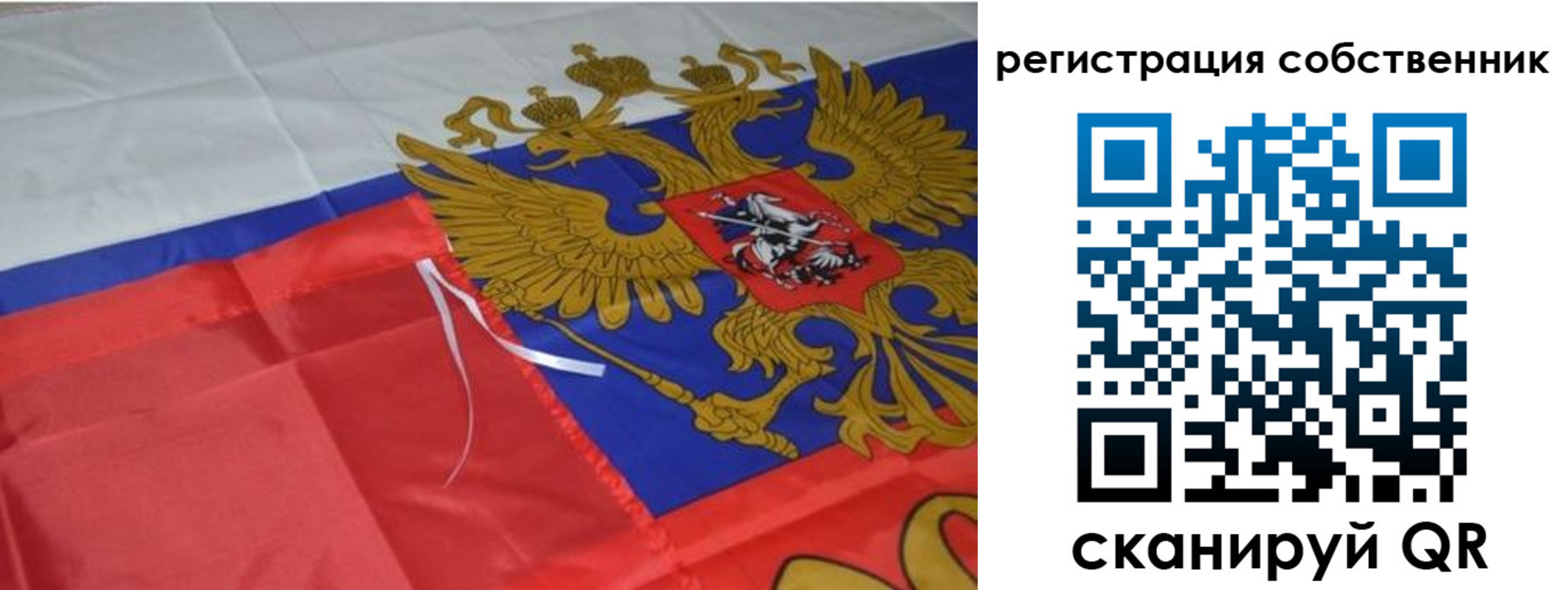 прописка законно в Лениногорске