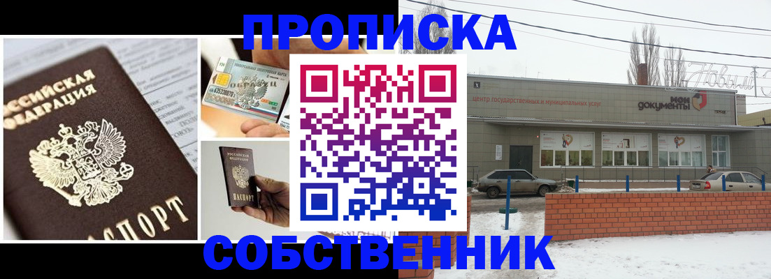 регистрация для школы в Лениногорске